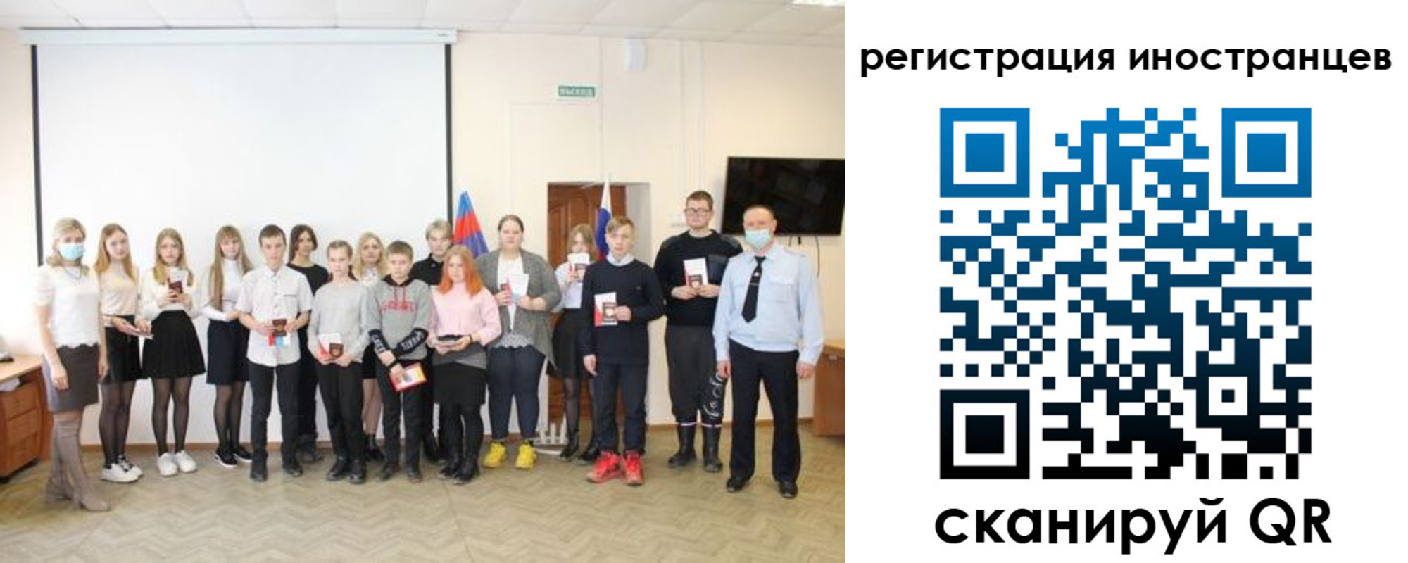 временная регистрация в квартире в Тюкалинске