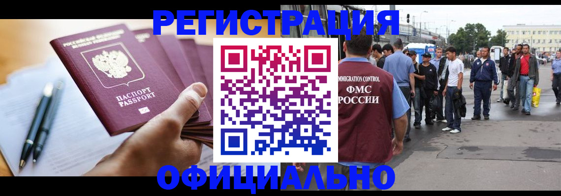 прописка поиск в Тюкалинске