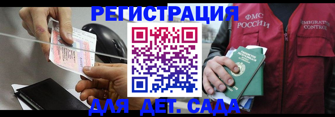 прописка поиск в Тюкалинске